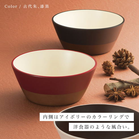 日本伝統色 塗分ボウル.|s2